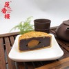 莲香楼经典款 | 蛋黄豆沙月饼187.5g*4粒铁盒装 商品缩略图2
