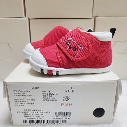 英氏婴儿学步鞋秋宝宝软底鞋子新年红防滑童鞋YFXKJ32171A 商品图4