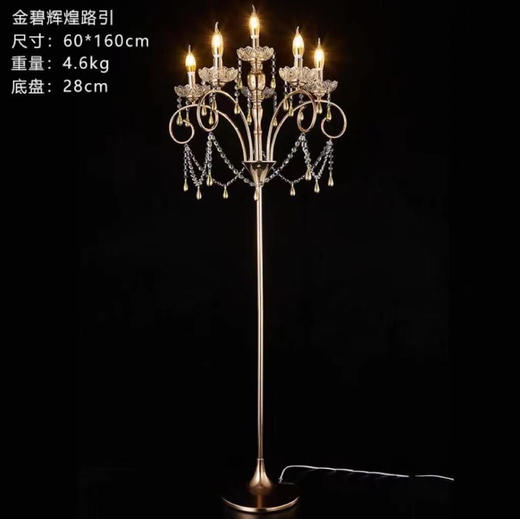 金碧辉煌路引（运费自理） 商品图0