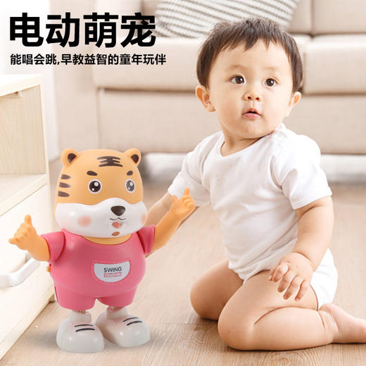 【灯光可投影 趣味跳舞小老虎】电动唱歌跳舞小老虎灯光音乐投影公仔玩具儿童礼物 商品图1