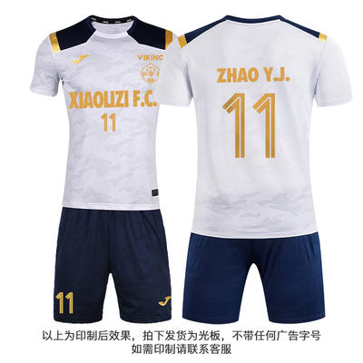 JOMA/霍马 足球比赛套装集合【白/蓝/红/黄/绿】3125FPB001 商品图1