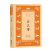 后汉书（学生国学丛书新编） 商品缩略图0