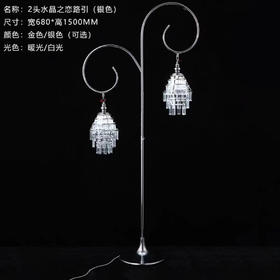 2头水晶之恋路引（运费自理）