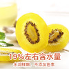百草味猕猴桃干50g活动特惠 商品缩略图2