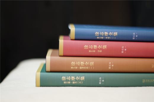 徐志摩全集（全十卷） 商品图3