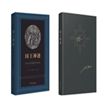 国王神迹：英法王权所谓超自然性研究 商务印书馆 商品图3