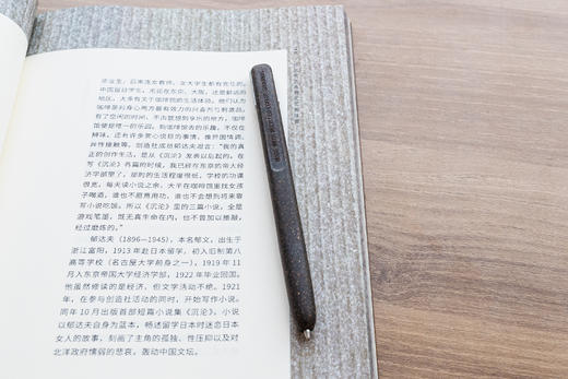 《上海咖啡》上海咖啡磁吸圆珠笔签字笔钢笔 商品图11