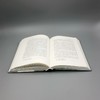 中国监察法制史（中华当代学术著作辑要） 商品缩略图6