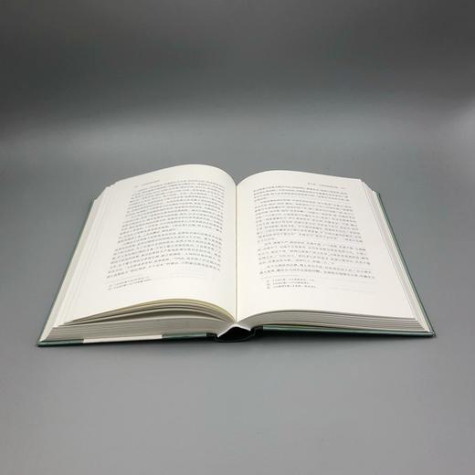 中国监察法制史（中华当代学术著作辑要） 商品图6