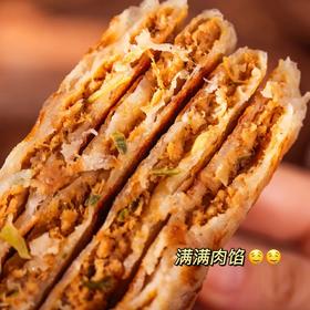  6分钟get江陵爆火绝味！肉嫩多汁铁牛饼，酥的掉渣，香的流油！全家抢着吃！ 