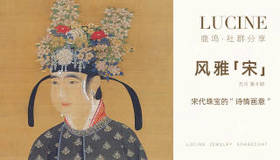 宋代珠宝的诗情画意