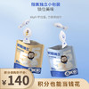 【已下架】积分换购 | 奶酪博士 金装奶酪棒 55%干酪奶酪棒90g*16袋[福利品] 商品缩略图0