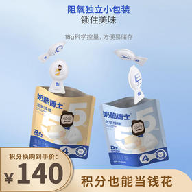 【已下架】积分换购 | 奶酪博士 金装奶酪棒 55%干酪奶酪棒90g*16袋[福利品]