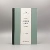 中国监察法制史（中华当代学术著作辑要） 商品缩略图1