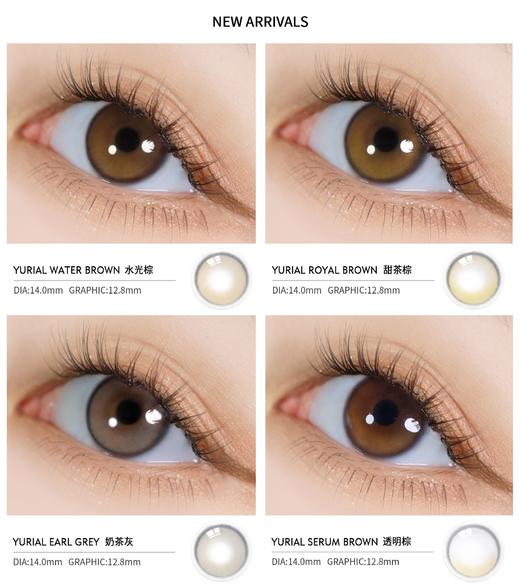 【韩国正版·48h发】韩国URIA I-DOL年抛/半年抛 合集（一）韩国美瞳 商品图3