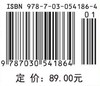 量子力学 商品缩略图3