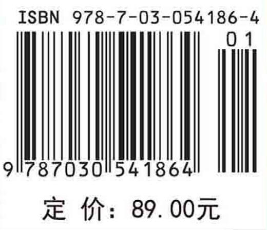 量子力学 商品图3