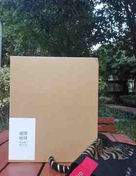 《极限地球》，精装8开巨册，北京日报出版社2022年版，定价980，售价498元。