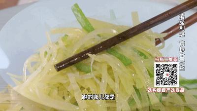 10道醋味十足家常菜-醋溜土豆丝 商品图0