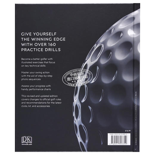 预售 【中商原版】高尔夫完全手册 英文原版 DK-The Complete Golf Manual 商品图1
