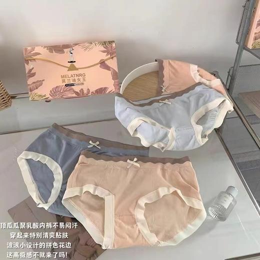 黛唯梵【满足你对内裤所有想象】新款聚乳酸净化内裤女，高弹透气撞色蝴蝶结舒适三角裤，宝藏级礼盒装 商品图2