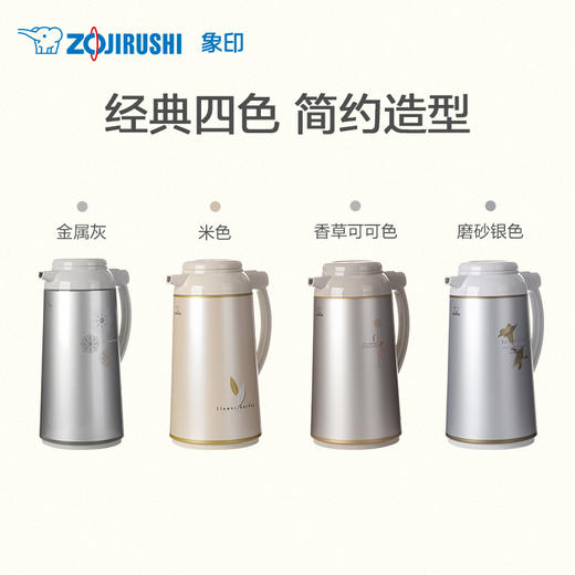象印 玻璃内胆真空隔热手提式保温瓶AFFB-19 商品图4