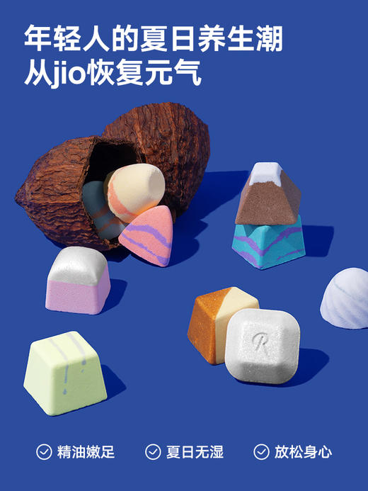 Rever沐浴球 商品图0