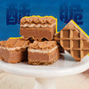 满格华夫小魔方威化饼108克*2盒 商品缩略图3