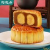 陶陶居经典款 | 蛋黄红莲蓉月饼180g*4粒铁盒装 商品缩略图1