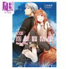预售 【中商原版】轻小说 狼与辛香料 23 Spring Log VI 支仓冻砂 台版轻小说 角川出版 商品缩略图0