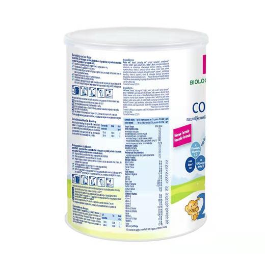 【品牌直供】荷兰喜宝有机益生菌奶粉2段800g/罐（新效期6罐装） 商品图1