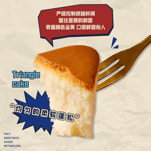 满格华夫三角蛋糕540g*2箱 商品图1