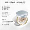 爱敬AGE20'S气垫BB霜 四色拉花 粉盒/白盒/黑盒 色号店内选择 商品缩略图5