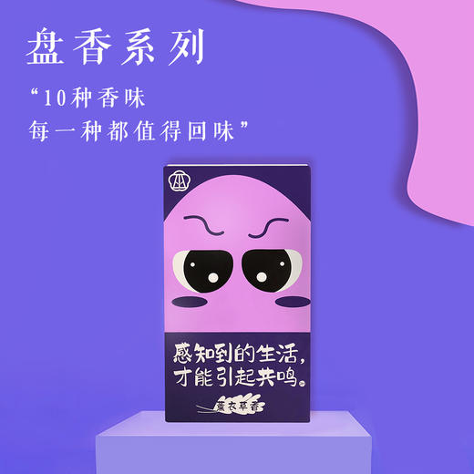 鹅梨帐中香桂花兰花香薰沉香檀香合香盘香 家用卧室内配竹叶纹陶瓷香炉 商品图1