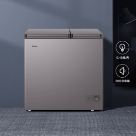 Haier海尔冰柜家用无霜小型冷柜冷冻柜冷藏柜两用卧式保鲜柜100升200升保温一级转换柜 180升-双室一级无需除霜FCD-180GHXPC