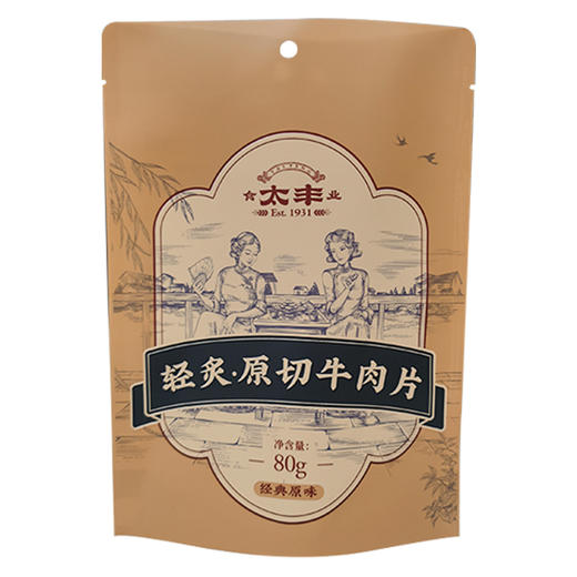 太丰食品轻炙原切手撕牛肉干薄切熟食大片袋 商品图4