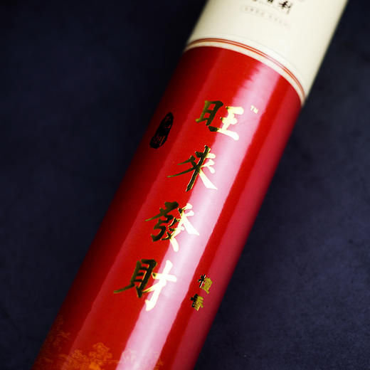 LY325旺来发财1.4(450g) 商品图1