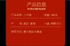 HG干豆角1000克（仅限湖北省内） 商品缩略图1