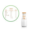 【每日鲜配】美丽健瓶装高钙牛奶195mL（低温鲜奶，月套餐，每日配送） 商品缩略图1