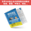 绝对成交话术内训手册+心理学家的营销术 商品缩略图2
