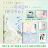 她见青山 商品缩略图1