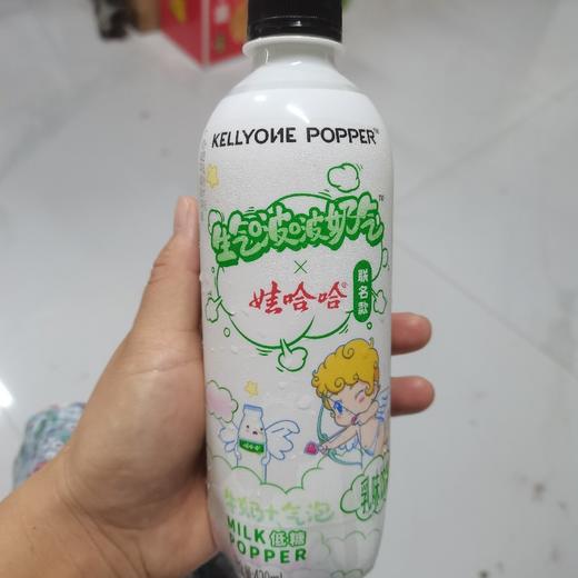 娃哈哈牛奶+气泡低糖乳味饮料420ml 商品图0