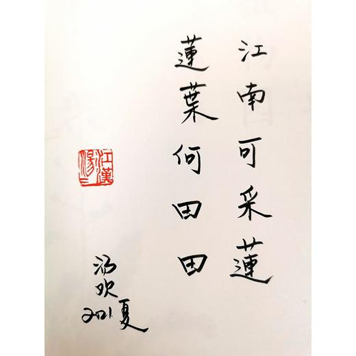 古典植物园：传统文化中的草木之美（2021年5月中国好书）(签名本) 商品图3