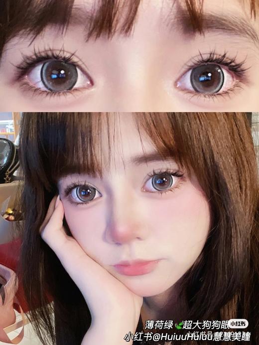 【店主实拍】薄荷珍宝珠14.5mm 【年抛 0-1000度 含有525/575 】 商品图0