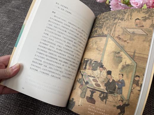 【现货！48小时发货】慢读吧系列：花间集+东坡乐府+诗经选+纳兰词（共4册） 商品图5