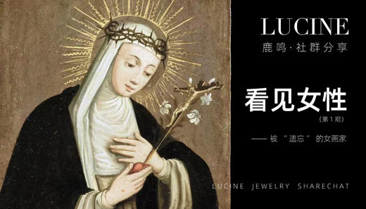 被遗忘的女画家 商品图0