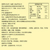 满格华夫奶酪冻干芒果42g*3包 商品缩略图2
