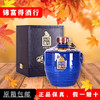 山西杏花村汾酒股份 60度2009已丑牛年银号 2.5L/坛 清香型中国 商品缩略图0