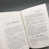 中国监察法制史（中华当代学术著作辑要） 商品缩略图7