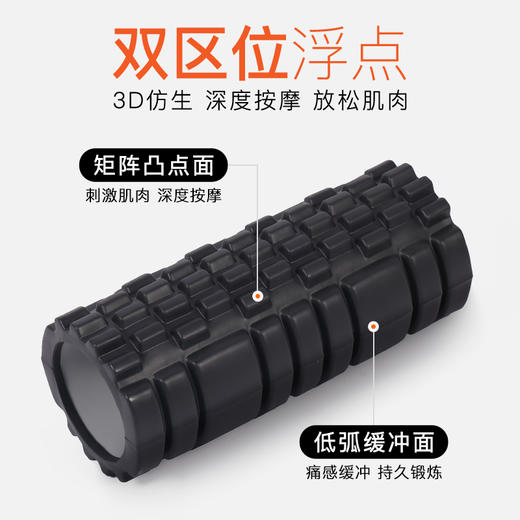 李质造 泡沫轴 LZZ22PMZ001 商品图1